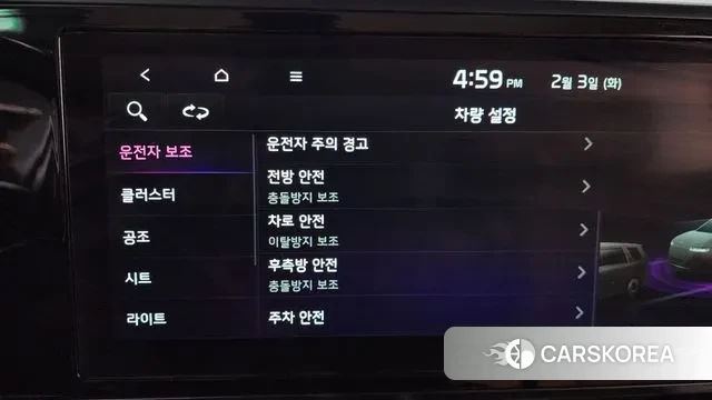 Kia Carnival 4th generation id 3650598 из Кореи 7