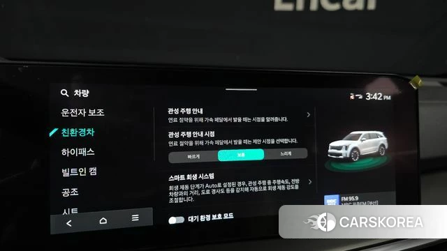 Kia The New Sorento 4th Generation id 4607708 из Кореи 7