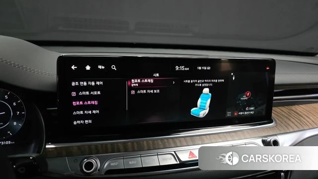 Kia The New K9 2nd generation id 4322774 из Кореи 7