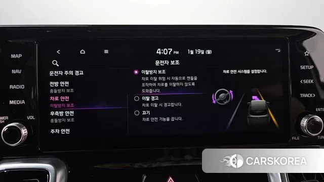 Kia Sorento 4th Generation id 3597870 из Кореи 7