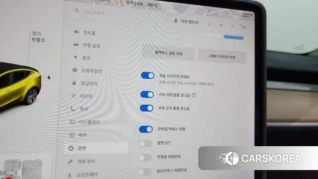 Tesla Model Y id 3247466 из Кореи 7