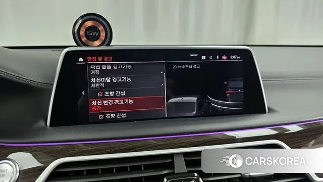 BMW 7 Series (G11) id 2980065 из Кореи 7