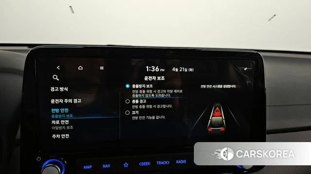 Hyundai The New Kona id 4179194 из Кореи 7