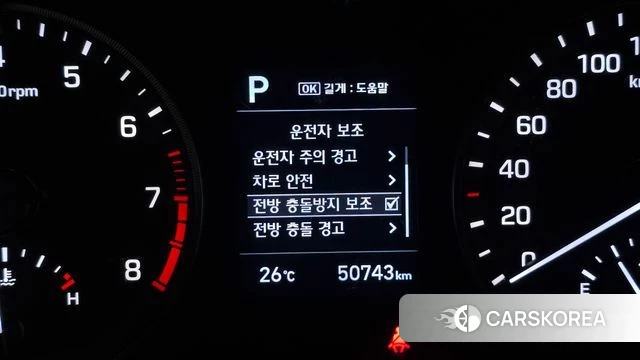 Hyundai All New Tucson id 4587011 из Кореи 7