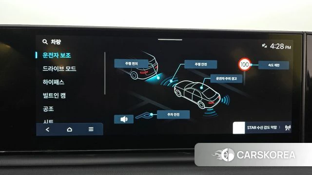 Hyundai Grandeur (GN7) id 3799015 из Кореи 7