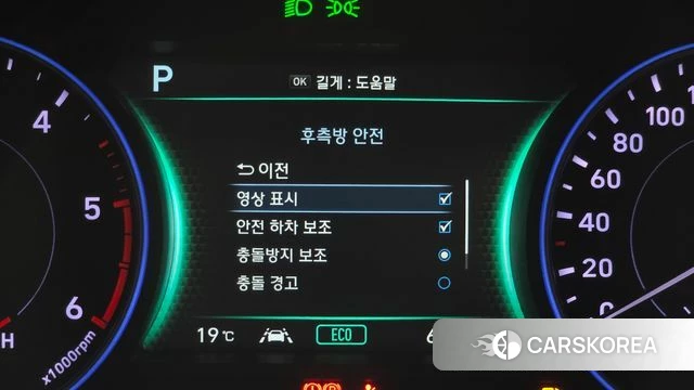 Hyundai Palisade id 3834348 из Кореи 7