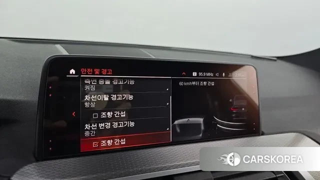 BMW X4 (G02) id 3013525 из Кореи 7