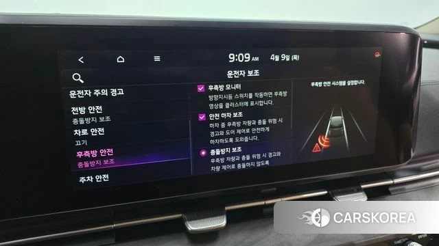 Kia Carnival 4th generation id 3910911 из Кореи 7