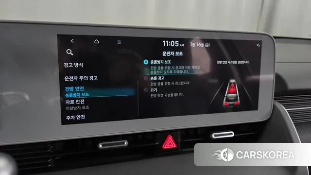 Hyundai Ionic 5 id 3591870 из Кореи 7