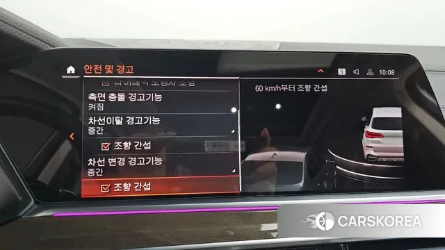 BMW X5 (G05) id 3402815 из Кореи 7