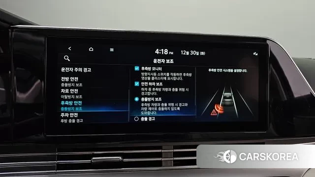 Hyundai The New Grandeur IG id 3529584 из Кореи 7