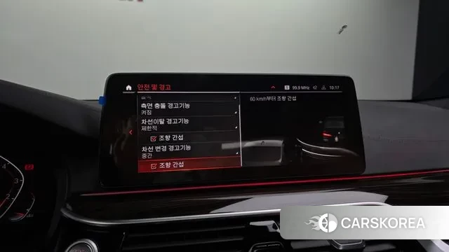 BMW 5 Series (G30) id 3787758 из Кореи 7