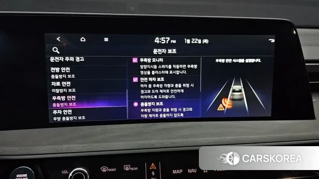 Kia K8 id 3610203 из Кореи 7