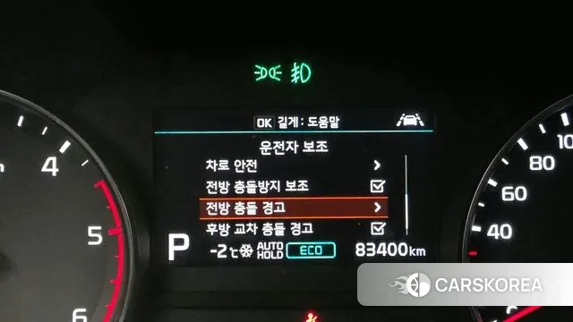 Kia Sportage The Bold id 3583252 из Кореи 7