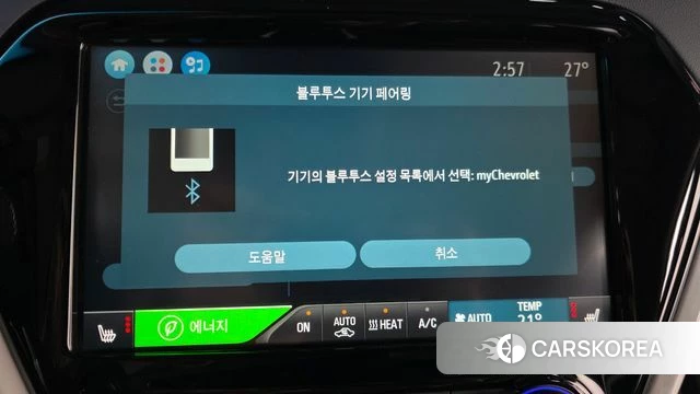Chevrolet (GM Daewoo) Bolt EV id 4764975 из Кореи 7