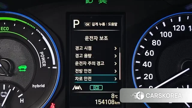 Hyundai The New Kona Hybrid id 3611687 из Кореи 7