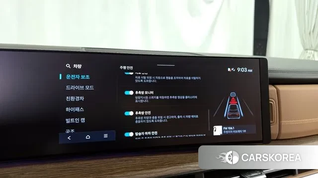 Hyundai Santa Fe (MX5) id 2993225 из Кореи 7