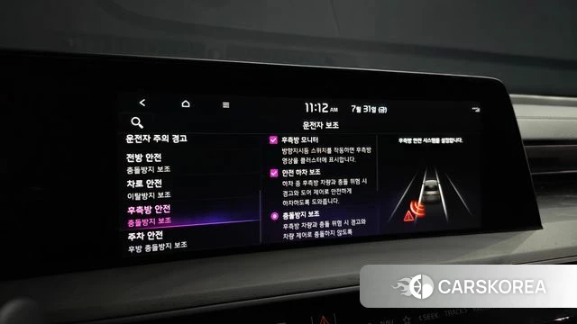 Kia K8 Hybrid id 4650668 из Кореи 7