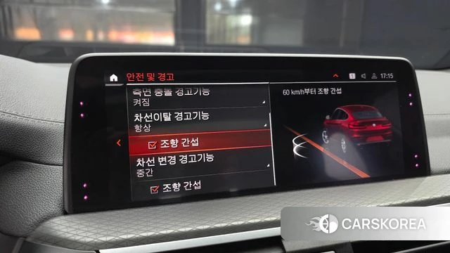 BMW X4 (G02) id 3955126 из Кореи 7