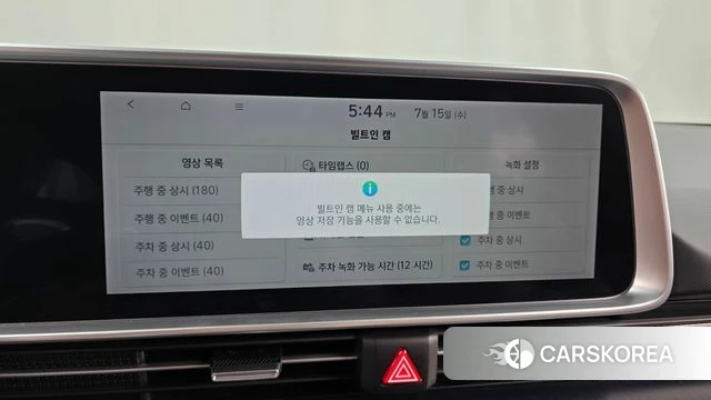 Hyundai Ionic 6 id 4592144 из Кореи 7