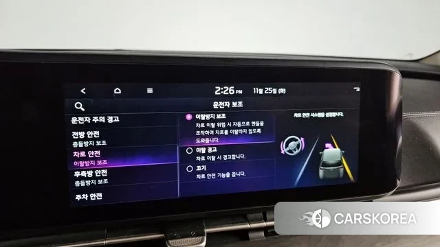 Kia Carnival 4th generation id 3405978 из Кореи 7