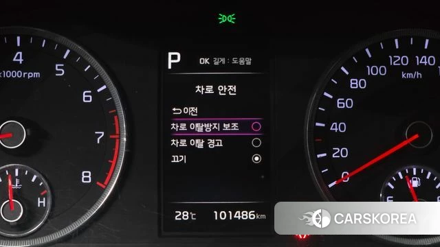 Kia K5 3rd generation id 4750500 из Кореи 7