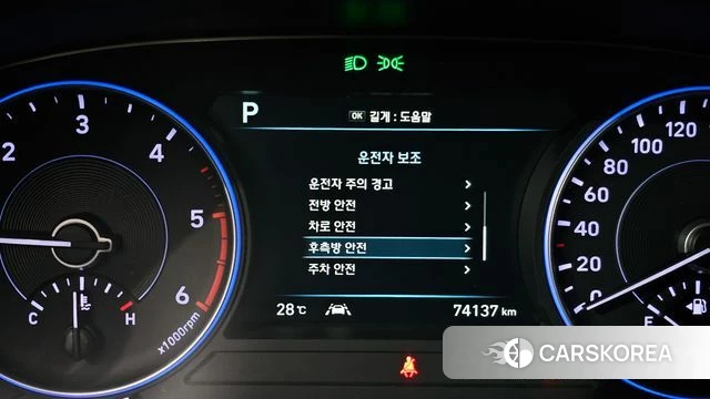 Hyundai Palisade id 4557628 из Кореи 7