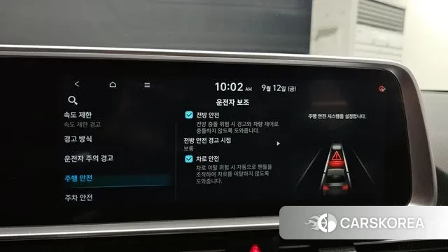 Hyundai Ionic 6 id 3148124 из Кореи 7