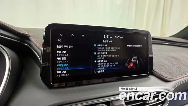 Hyundai The New Santa Fe id 2694234 из Кореи 7