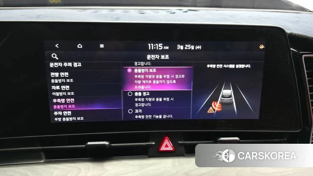 Kia Sportage 5th Generation Hybrid id 3838238 из Кореи 7