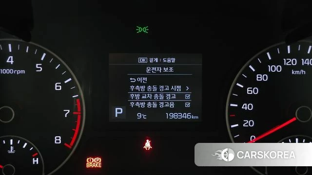 Kia The New K5 2nd generation id 3796302 из Кореи 7