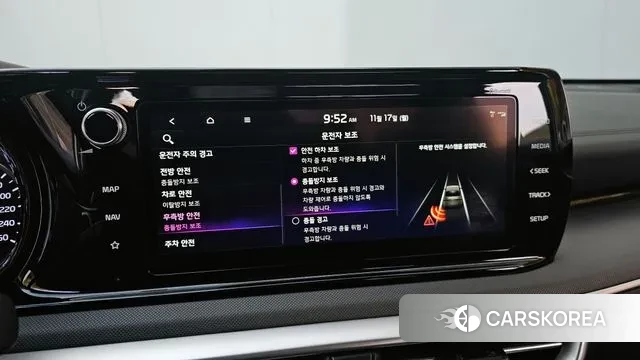 Kia K5 3rd generation id 3372937 из Кореи 7