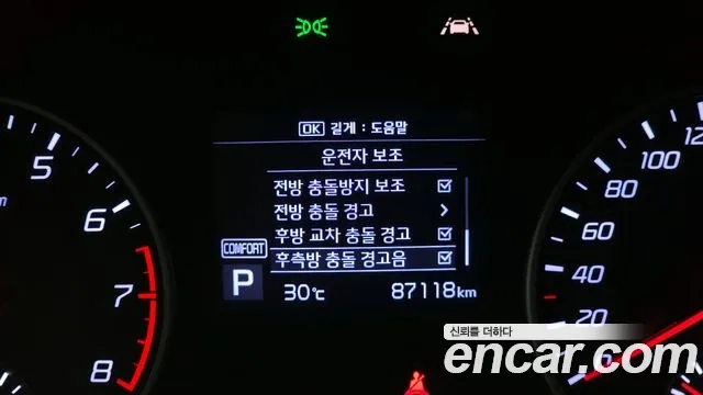 Kia Stinger id 2876783 из Кореи 7