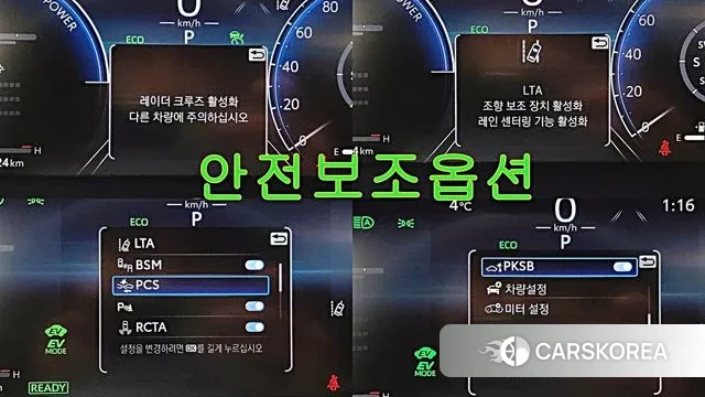 Toyota RAV4 5th Generation id 3696086 из Кореи 7