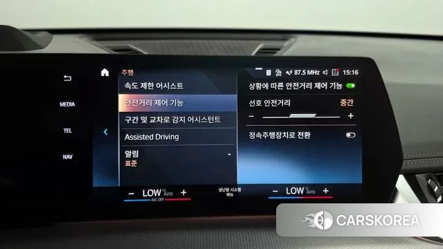 BMW X1 (U11) id 3272802 из Кореи 7