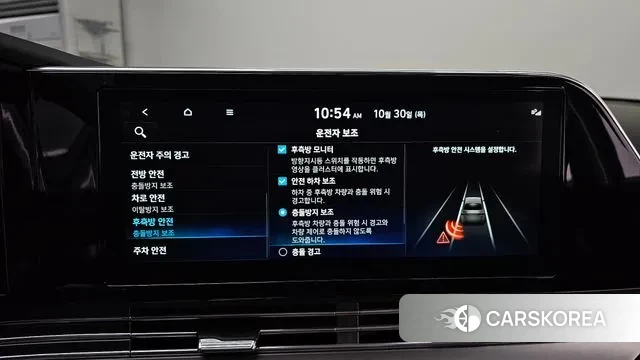 Hyundai The New Grandeur IG id 3307421 из Кореи 7