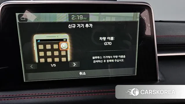 Genesis G70 id 3588265 из Кореи 7