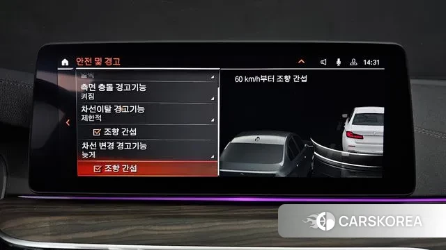 BMW 5 Series (G30) id 3770398 из Кореи 7