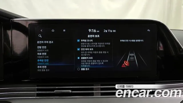 Hyundai The New Grandeur IG Hybrid id 2394885 из Кореи 7