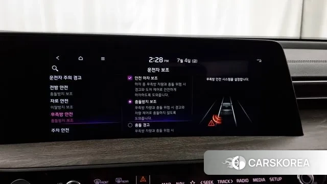 Kia K8 id 2894228 из Кореи 7