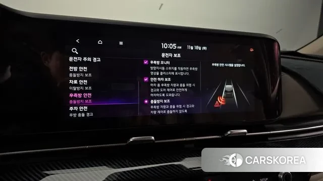 Kia Carnival 4th generation id 3377573 из Кореи 7