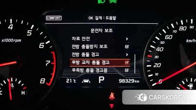 Kia Stinger id 3284571 из Кореи 7