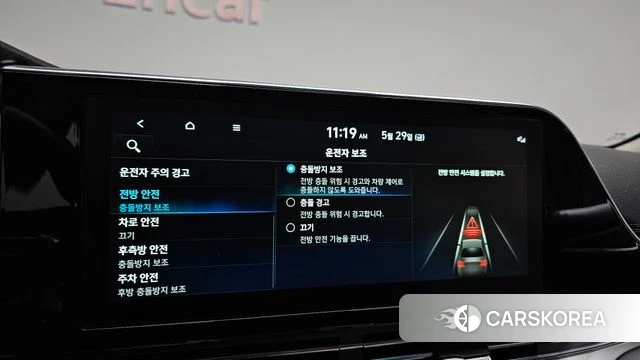Hyundai The New Grandeur IG Hybrid id 4388898 из Кореи 7