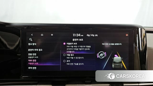 Kia Carnival 4th generation id 3936188 из Кореи 7