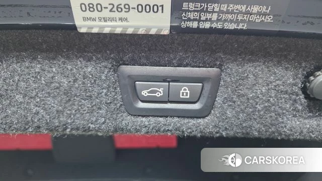 BMW 5 Series (G30) id 4323377 из Кореи 7