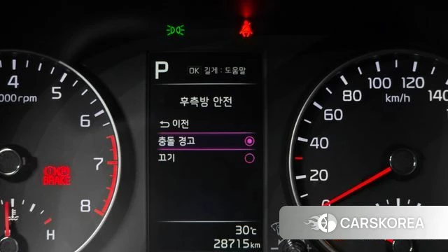 Kia Morning Urban (JA) id 4586320 из Кореи 7