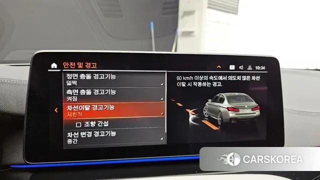 BMW 5 Series (G30) id 3201194 из Кореи 7