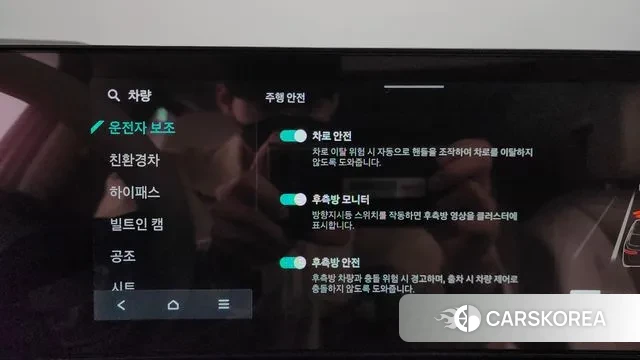 Kia The New Carnival 4th Generation id 3745443 из Кореи 7