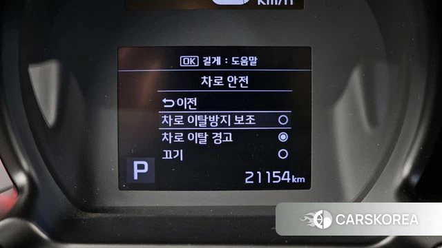 Kia The New Ray id 3898048 из Кореи 7