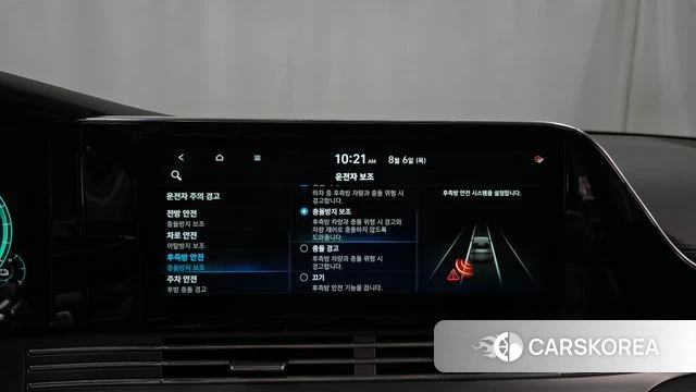 Hyundai The New Grandeur IG Hybrid id 4672017 из Кореи 7